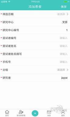 windows基本使用教程_windows正版下载官网 6243win8快捷键_下