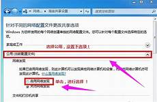 打印机驱动设置教程?打印机驱动设置教程,w10系统电脑局域网连
