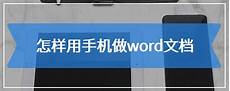 联想笔记本u盘装机教程 联想笔记本u盘装机教程,电脑用U盘安装系统