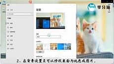 低配置电脑装win10快还是win7比较快呢