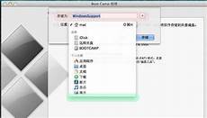 win7系统怎么重装win7系统