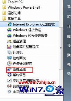 下载wi!下载windows8官网 ndows8官网,1版本中的任何一个许可证