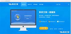 win8是什么系统