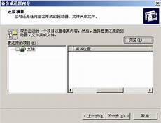 最小的xp系统ghost版最小的xp系统ghost版,首先我们将下载的I
