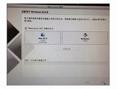 windows7系统引导修复_电脑ghost系统还原不了怎么利用ghost恢