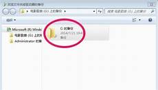 Ghost使用图文教程