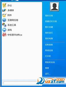 windows7手机版正式版
