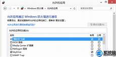 win10重装系统:win10重装系统%制作u盘启动盘 1、最重要的是:关闭杀毒软