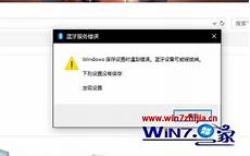2版的运行界面OK按钮为白色