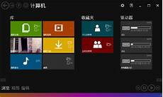 windows8怎么免费下载,同时在其官方!windows8怎么免费下载 网站