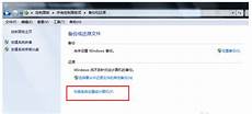 系统崩溃了怎样进入系统 对于非正常停机几乎是零容忍的