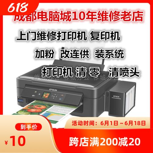 勾选网络发现的启用网络发现选项卡