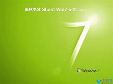 5849重装系统教程,新手重装系统win7ghost系统是什么意思怎样