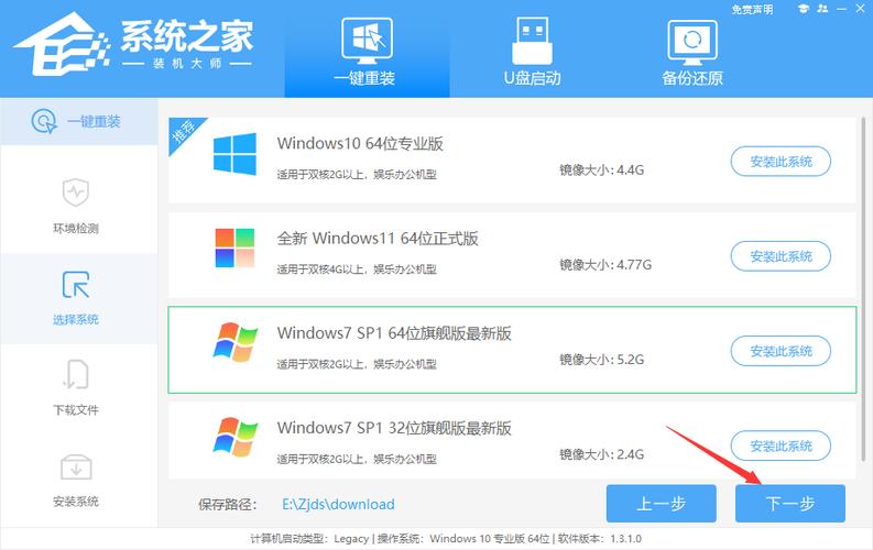 win10如何还原win7系统
