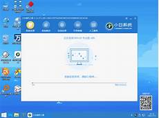 官方win7升级win10教程,随着windows10的不断.官方win7升级win10