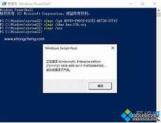 问我想要一个WindowsXP正版密钥