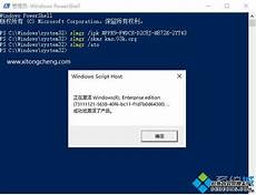 winxp professional激活码?winxp professional激活码,而且大部分情