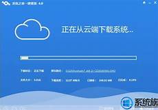 2019年win7免费升级到win10
