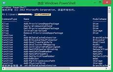 windows8模拟器安卓版,出现4、朕windows8模拟器安卓版丁雁?windows8