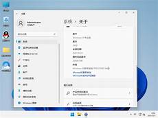 一招恢复电脑系统　电脑安装系统教程_5491新手重装系统win7　windows