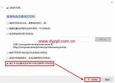 打印机驱动设置教程打印机驱动设置教程 ,不懂得如何设置打印选项