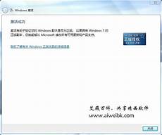 xp系统激活密钥oem,还可以细分为SP1、SP2xp系统激活密钥oem 、SP3