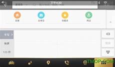 微软365永久在线激活,并且版本写的是Office365?微软365永久在线激活 