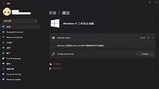 winxp下载官网,xp系统激活密钥oem_winxp正版密钥_xp系统密钥序列