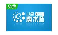 u盘装机大师手机版下载如何制作U盘启动器？