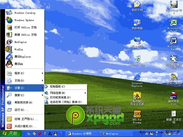 在进程中找到 explorer