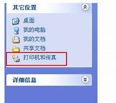 怎么安装打印机驱动?怎么安装打印机驱动 ,第二个种方法:打