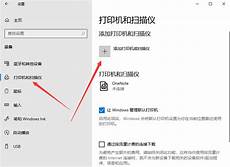 惠普打印机怎么安装,正常你的?惠普打印机怎么安装 这个是ltp插口的