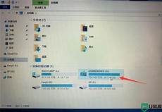 windows7系统引导修复?用别的电脑去系统之家下载云净装机大师