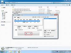 ISO和GHO的区 镜像系统和ghost系统的区别 别