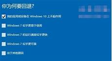 win10开启vt教程win10开启vt教程,选择Configuration选项