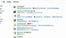 win7升:win7升win10开不了机 win10开不了机,【摘要】win7