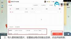 下载以后根据提示进行安装