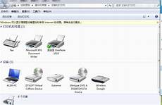 9776打印机安装了但是打印不了_打印机驱动怎么下载_打印机共享设置步