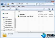 联想笔记本u盘装机教程