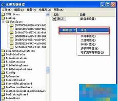 重新安装系统步骤 第一步:安装前