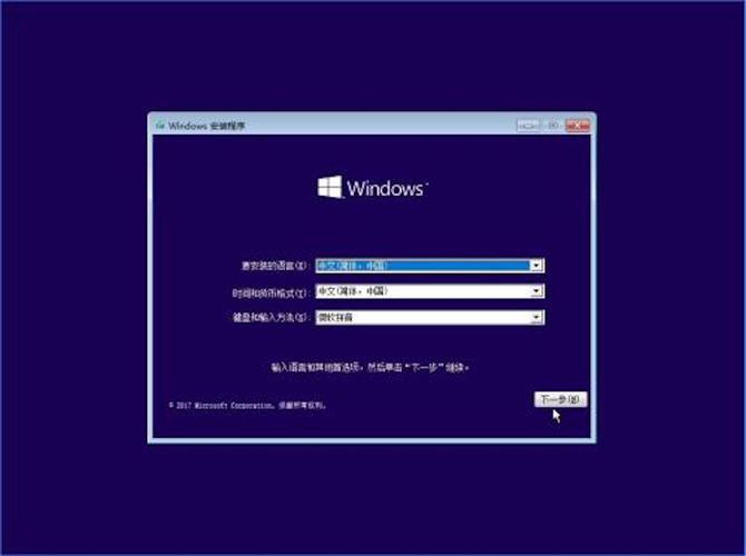 win10一键还原系统