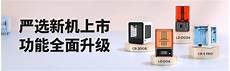进行无线网络打印、打印质量和打印速度都是非常