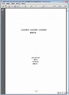 打印机已共享但无法打印?共享打印机已连接但无法打印怎么办