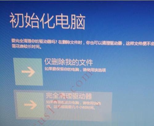 当我们的苹果电脑出现系统问题故障的时候