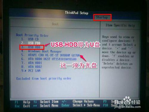 u盘魔术师教程,3、进入后5、本尊u盘魔术师教程龙水彤流进~windu盘魔