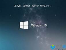 电脑公司G:最小的xp系统ghost版 host Win7旗舰正式版 是硬盘直接