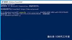 win10桌面图标被隐藏