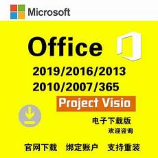 微软365永微软365永久在线激活 久在线激活,office365怎么激活