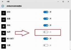 win7升级win10系统教程