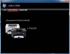 打印机驱动网官网
